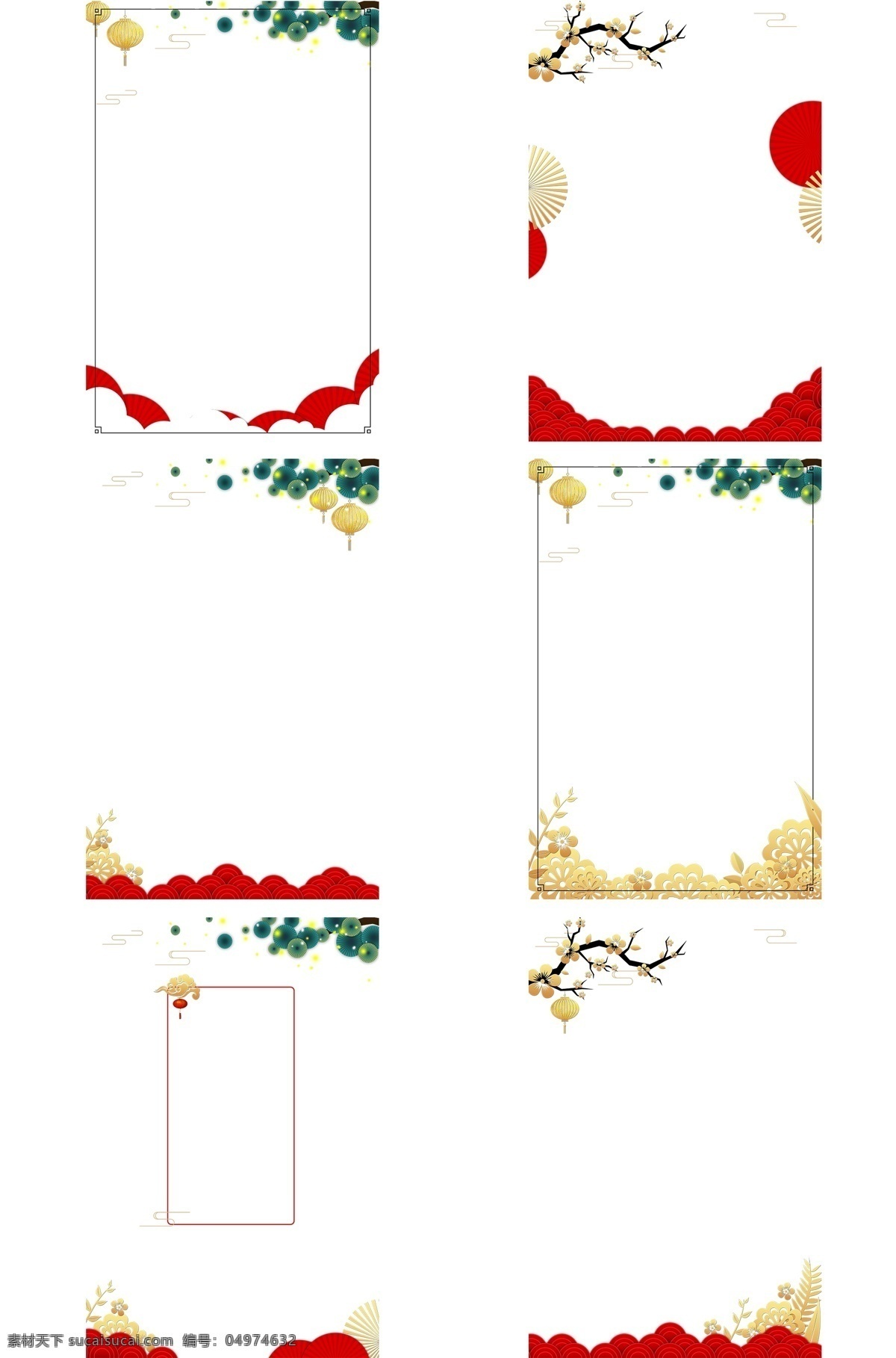 新年 中国 风 海报 边框 春节 农历新年 跨年 2019年 猪年 海报装饰 海报边框 灯笼 松树 祥云 中国风 中式 矢量