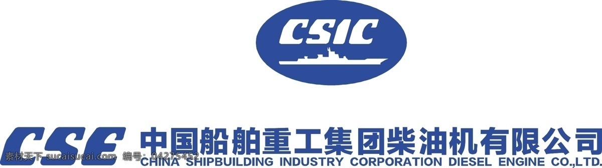中国船舶重工集团 商标 logo 企业标志 矢量 国企 柴油机 标志图标 企业 标志