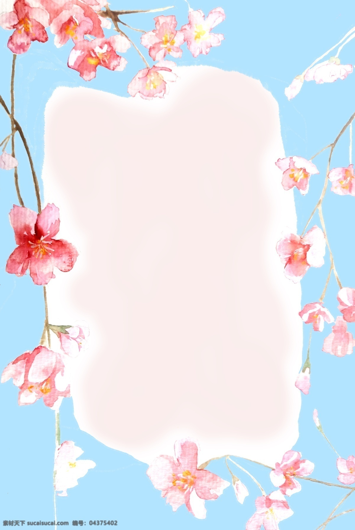 水彩 樱花 粉色 天蓝 花 框 唯美 海报 背景 花朵边框 蓝色 邀请函 婚庆 婚礼 植物 清新 花朵边框背景