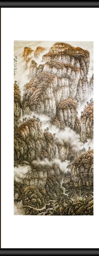 大山图片 大山 山峰 自然景观 植物 树木 绘画 传统 装饰 艺术 作品 工艺 文化艺术 绘画书法