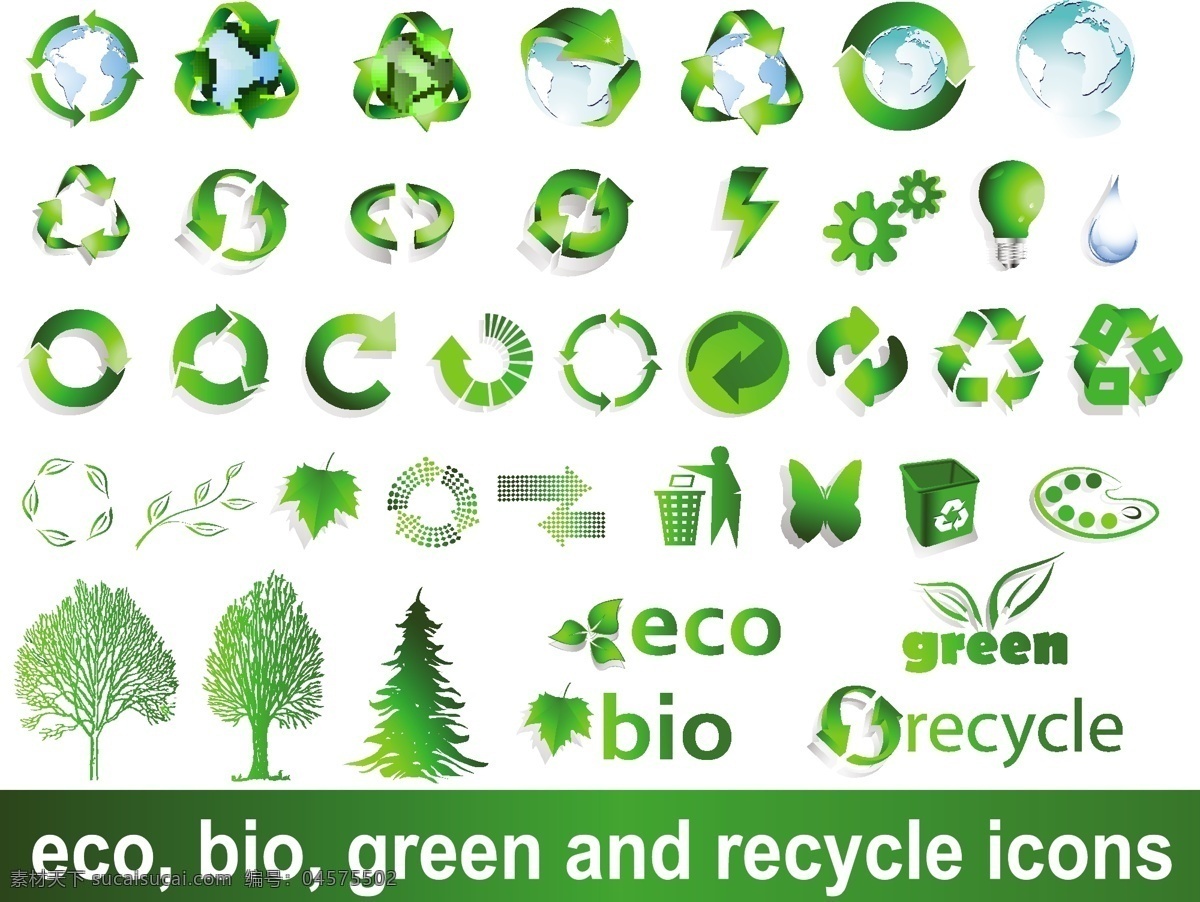 绿色 回收 标识 向量 集 性质 标志 地球 绿 免费 生态 生物 矢量标志 树 行星 自然 叶 水 psd源文件