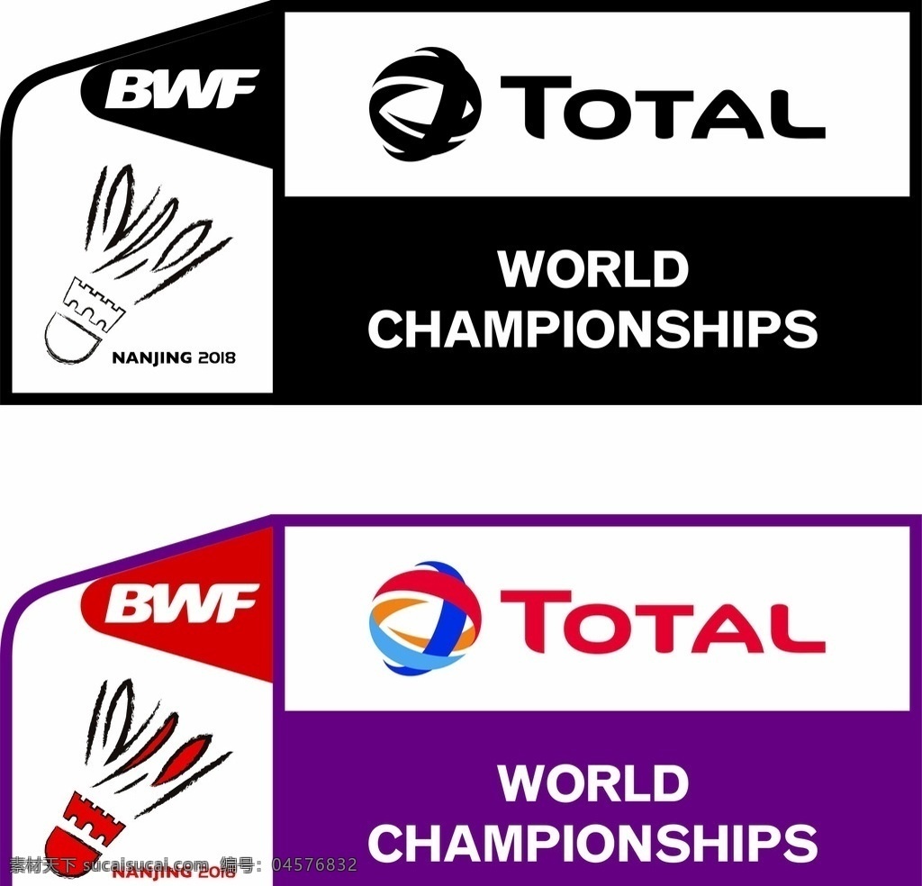 total 图标 道达尔 羽毛球锦标赛 bwf world 标志图标 其他图标