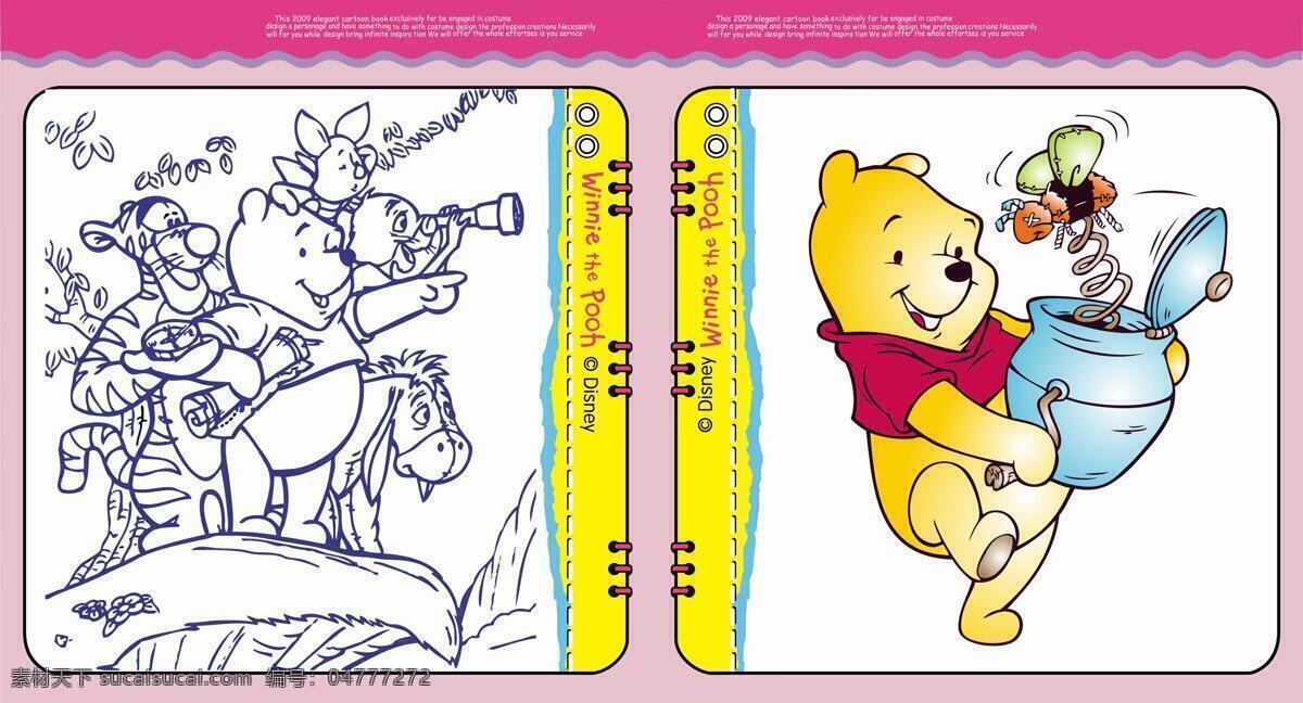 维尼熊 卡通动画 填色图集 童装卡通图案 小熊 迪斯尼 玩具 印花 可爱的小动物 卡通造型 卡通 动物 花草 有趣的组合 填色 图集 矢量图库 其他矢量 矢量素材 卡通风格 cdr10