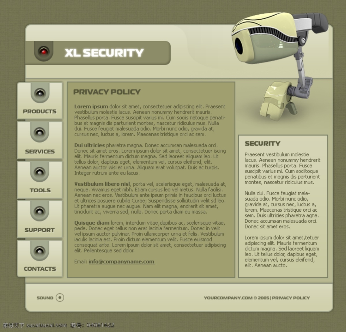 安全 监控器材 公司 网页模板 监控 器材 网页素材 网页代码