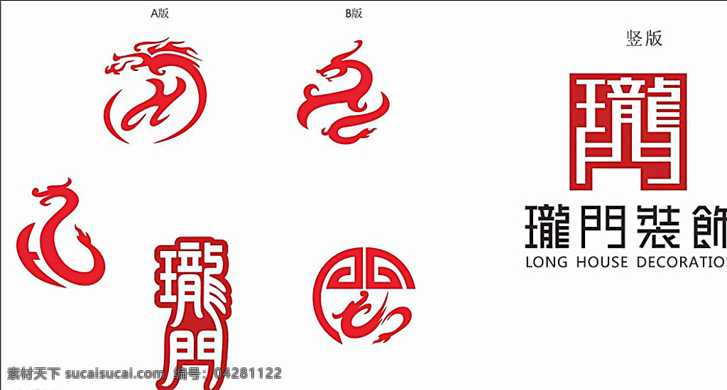龙logo 珑门logo 龙门logo lm字母 装饰logo 中国 风 logo 龙标志 标志图标 其他图标 白色