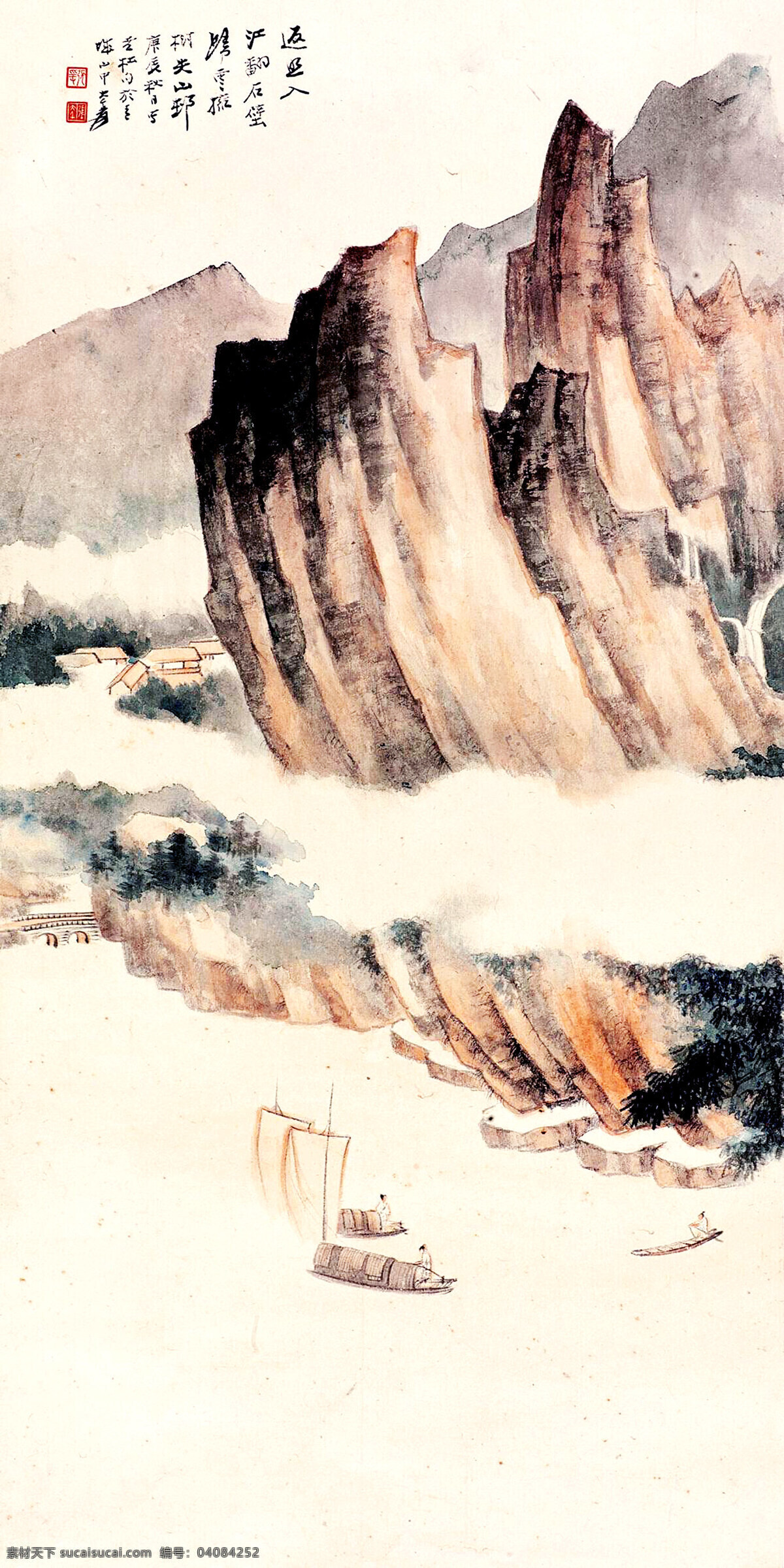 彩墨画 船只 房屋 国画艺术 绘画 绘画书法 美术 山峰 山水图 中国画 山水画 山岭 山石 树木 云雾 江流 石桥 山道 书法 印章 国画集24 文化艺术 家居装饰素材 雕刻 图案