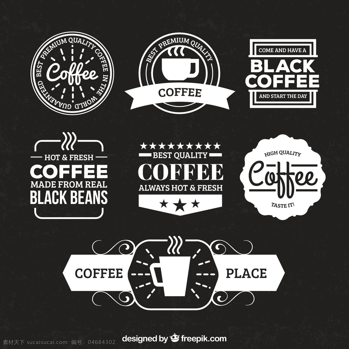 优质咖啡标签 优质 咖啡 标签 杯子 复古 黑色