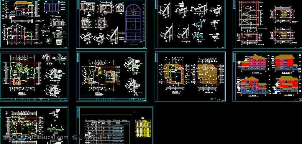 cad 别墅 公馆 环境设计 建筑设计 立面图 平面图 剖面图 施工图 室内设计 白云 苑 全套 图 dwg 图纸 装修 装饰 私宅 别业 别墅图纸大全 源文件 cad素材 室内图纸