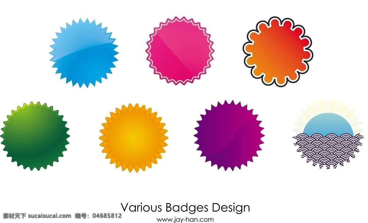 各种 颜色 web2 打折 促销 图标 爆炸贴 彩色 模板 设计稿 素材元素 圆圈 源文件 矢量图