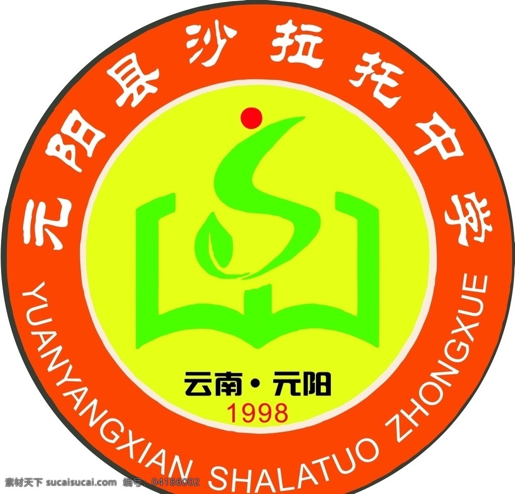 沙拉托中学 校徽 标志 logo 图标 学校