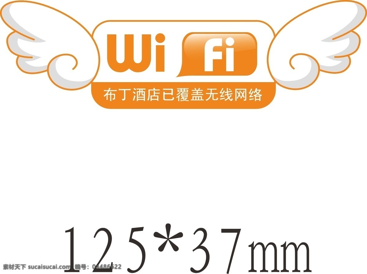 wifi 翅膀 无线 小标签 小 标签 矢量 模板下载 无线小标签 无线网络 已 覆盖 布丁 酒店