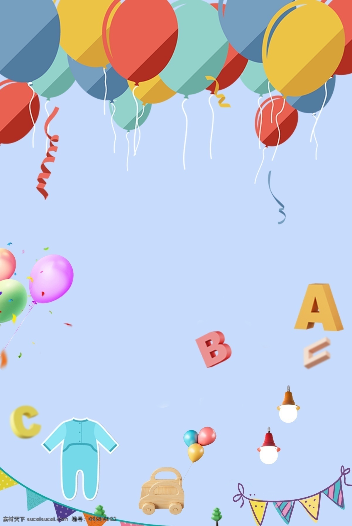 61 儿童节 蓝色 气球 海报 背景 清新 撞色 玩具 简约 psd分层 海报背景