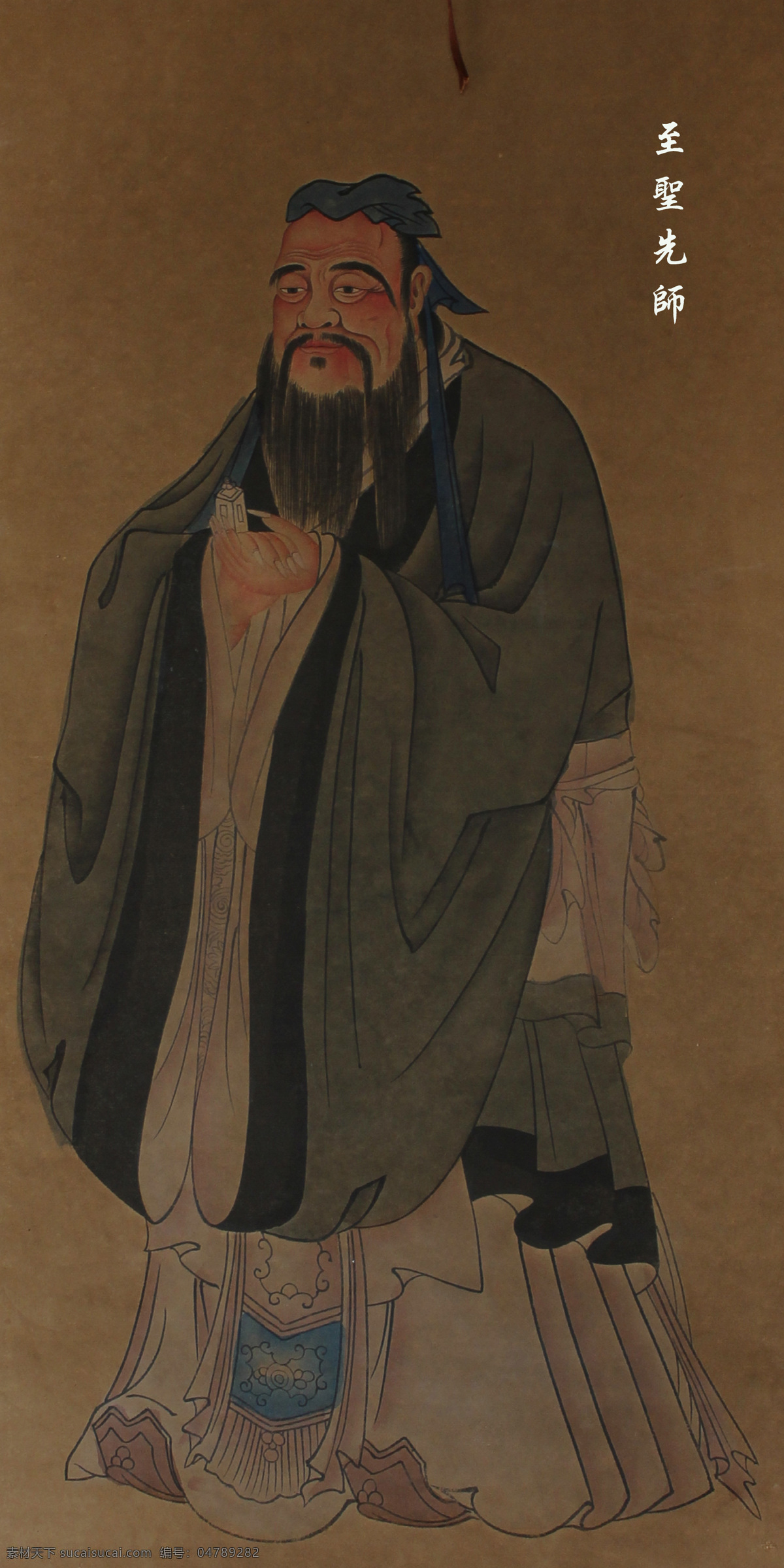 孔子全身像 孔子 全身 行教 儒家 传统文化 绘画书法 文化艺术