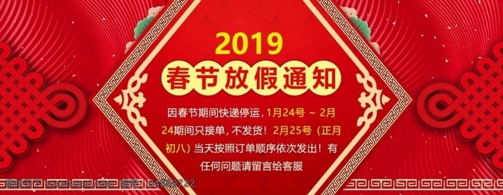 春节海报 鼠年 鼠年2020 2020 年 春节 鼠年大吉 鼠年吉祥 书法 毛笔字 鼠年字体 鼠年海报 鼠年快乐 鼠年素材 鼠年贺卡 新年 鼠年春节 鼠年红包 水墨鼠年 鼠字 鼠年布置 鼠年淘宝 鼠年年历 鼠年挂历 鼠年广告 鼠年背景 鼠 金鼠送福 鼠年年会 鼠年x展架 日历 台历 2020鼠年