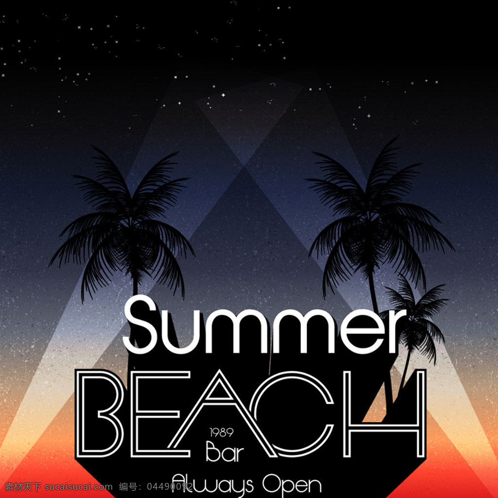 夏季 夜晚 沙滩 酒吧 海报 矢量 椰子树 星空 派对 夏日 夜景 矢量素材 酒吧海报