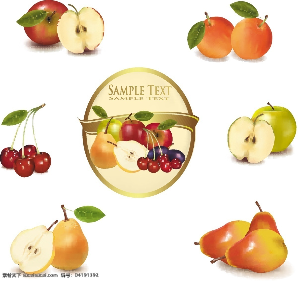 水果设计素材 苹果 梨 樱桃 水果 水果设计 水果素材 矢量水果 水果图标 新鲜水果 矢量素材 餐饮美食 生活百科 白色