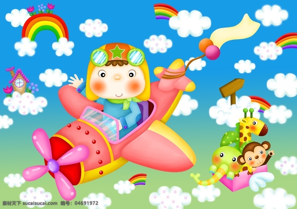 开 飞机 儿童 卡通画 彩虹 大象 长颈鹿 卡通人物 漫画人物 人物 抽象 美甲 分层