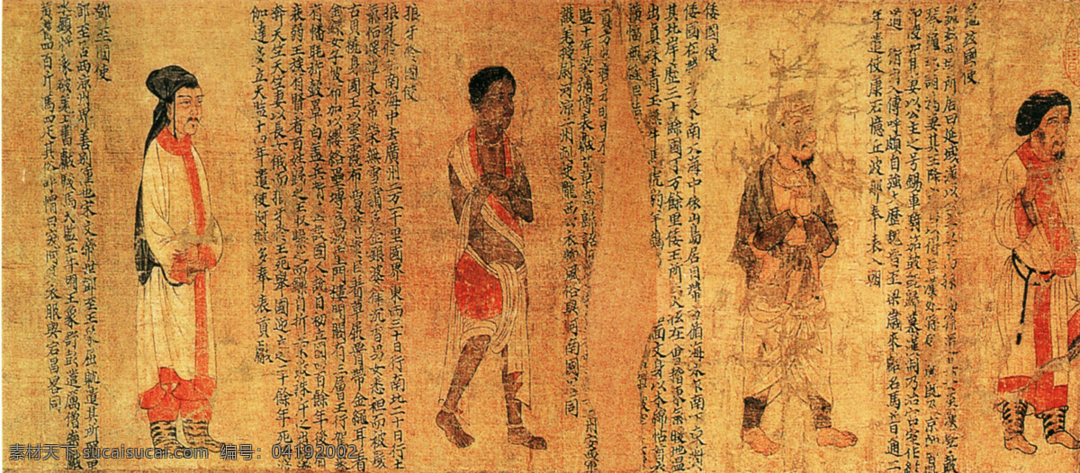 职贡图b 人物画 中国 古画 中国古画 设计素材 人物名画 古典藏画 书画美术 棕色
