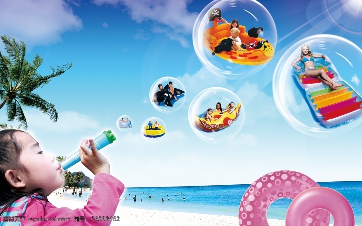 创意 广告设计模板 海边 蓝天 泡泡 沙滩 小女孩 水上 用品 海报 模板下载 水上用品 游泳圈 游泳 泳具 源文件 psd源文件