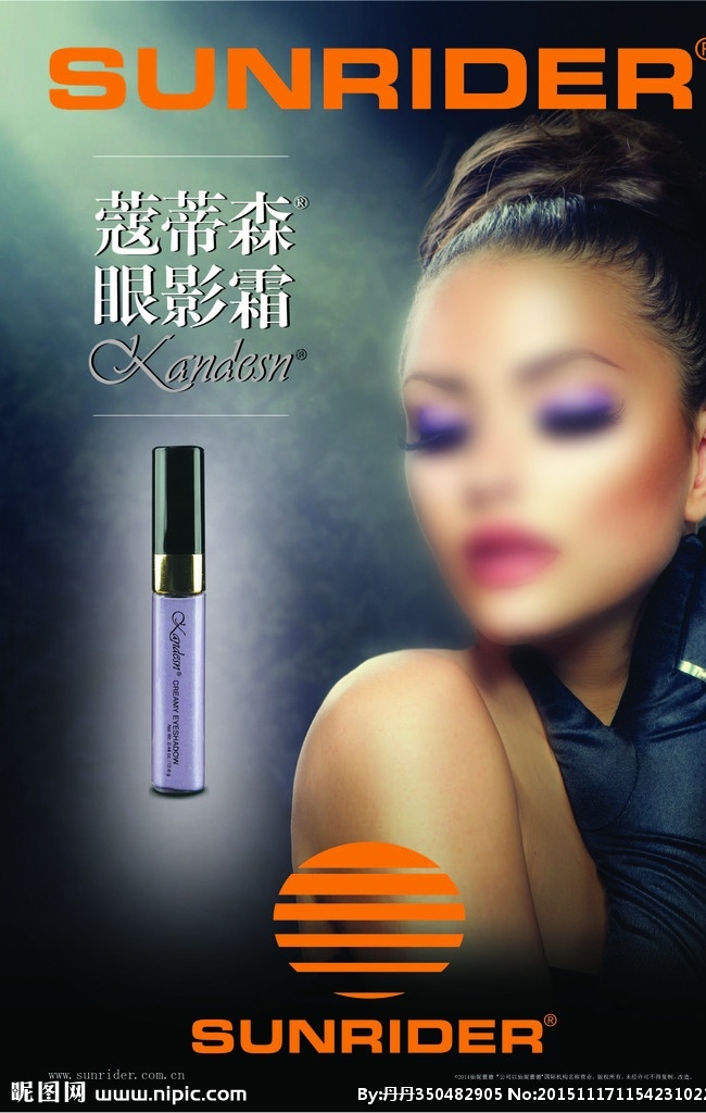 化妆品 仙妮蕾德 美女 化妆 烟熏妆 黑色背景 pdf
