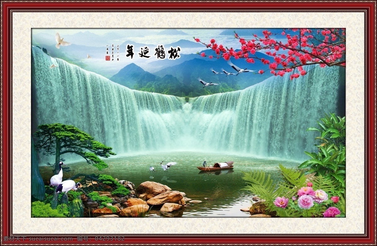 山水画 壁画 大厅画 风景 风景壁画 风景画 黄果树 黄果树瀑布 客厅画 瀑布 瀑布风景 中堂画 油画 山水风景 山水 自然风景 家居装饰素材 山水风景画