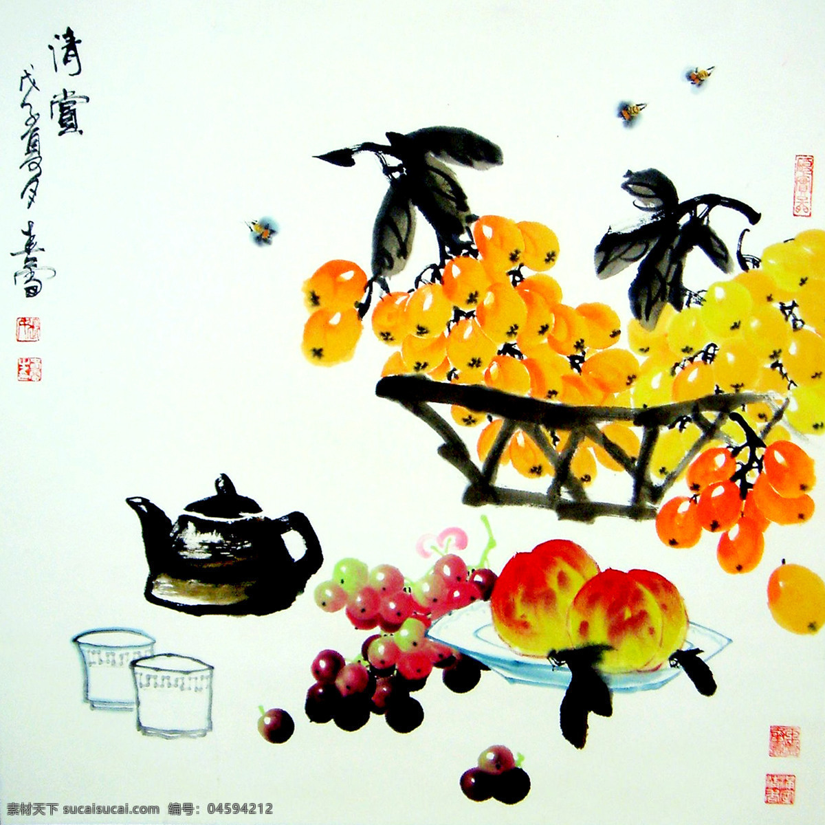 彩墨画 茶壶 国画艺术 绘画 绘画书法 美术 葡萄 清赏设计素材 清赏模板下载 清赏 中国画 水果画 枇杷子 桃子 书法 印章 国画集41 文化艺术 装饰素材 雕刻 图案