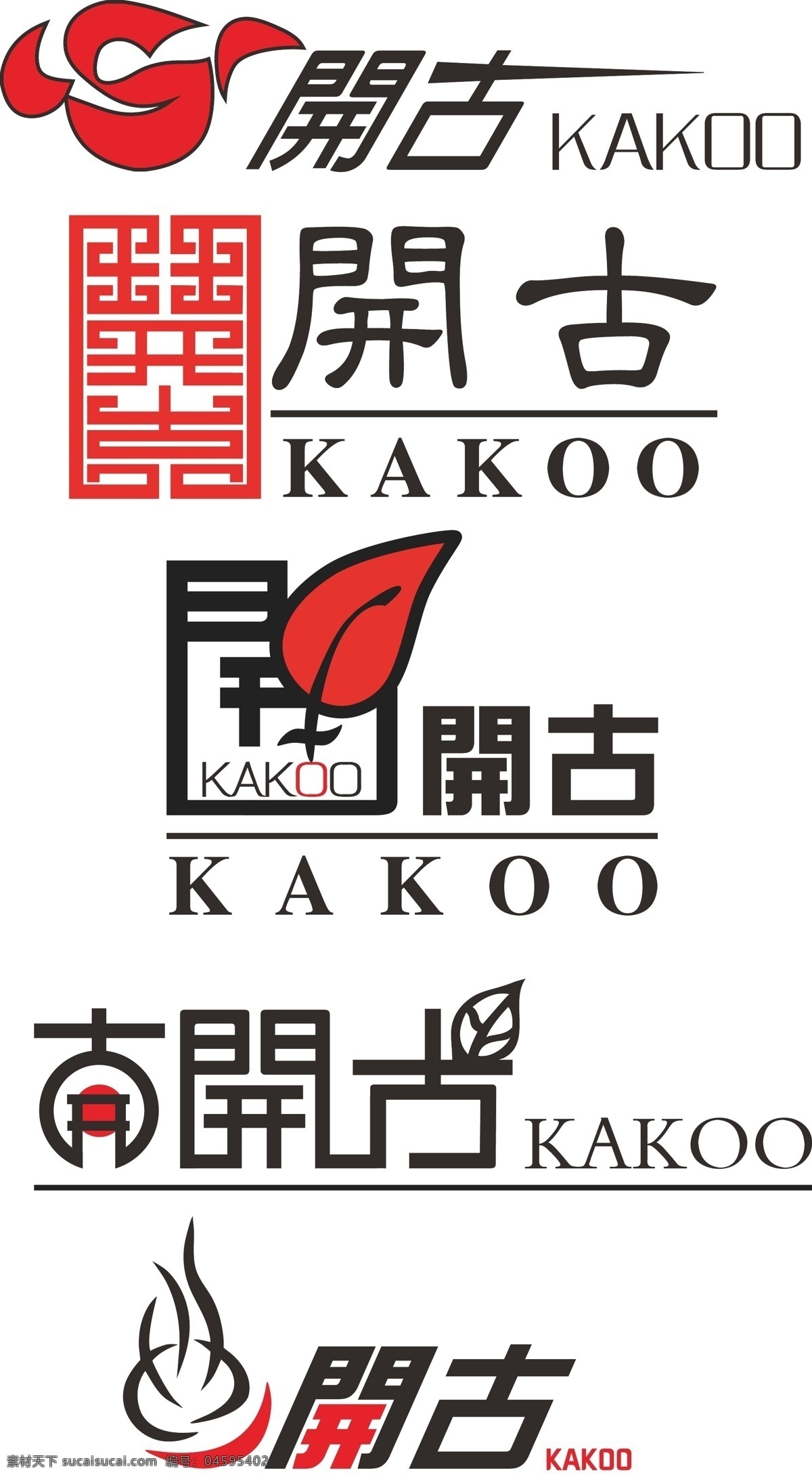 开 古 茶叶 logo 标识标志图标 企业 标志 开古茶叶 开古 矢量