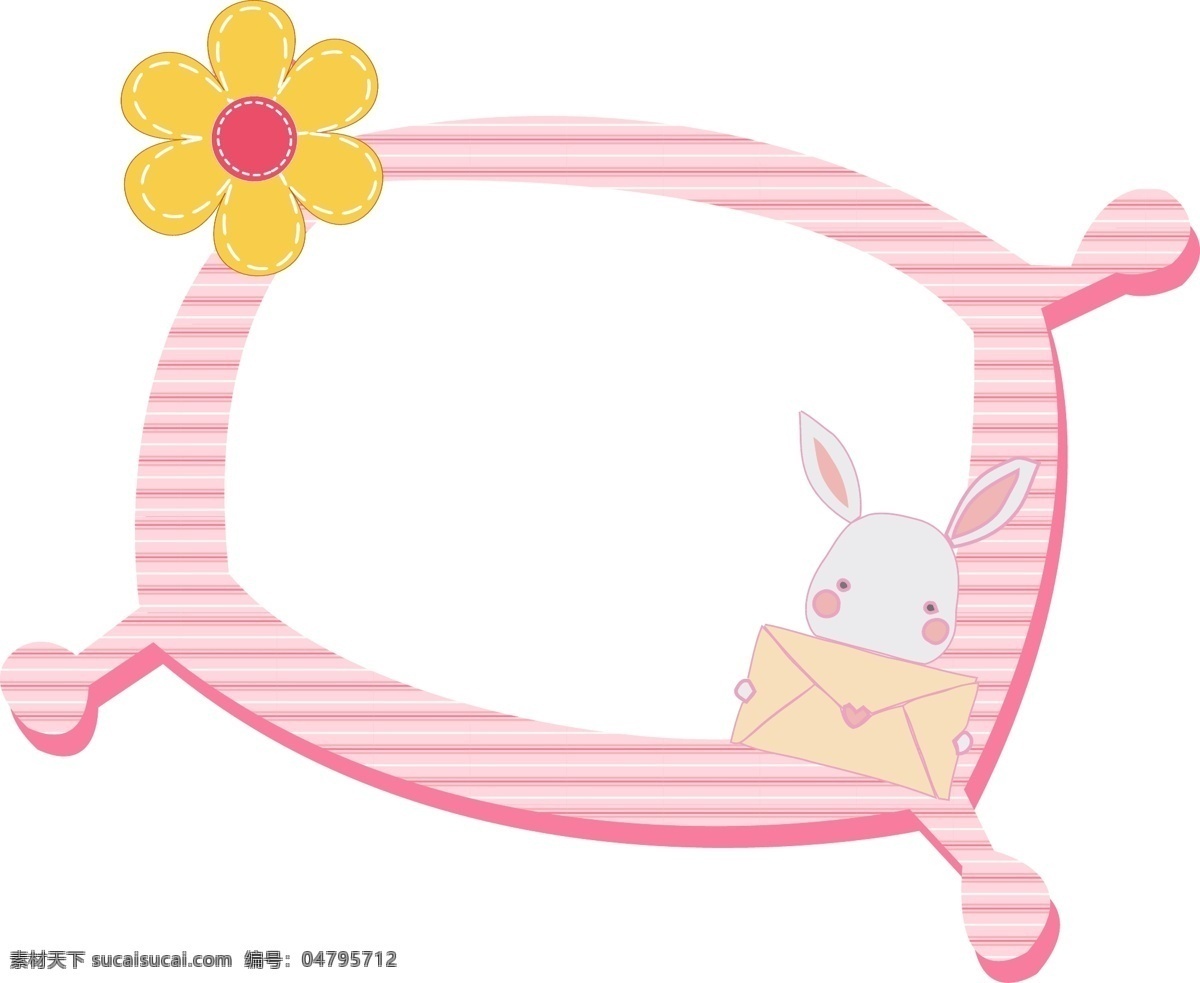 粉色 卡通 兔子 边框 粉色画框 太阳花相框 清新画框 合照边框 画框造型 童真边框 儿童相框 大头照边框 卡通兔子边框 兔子相框设计