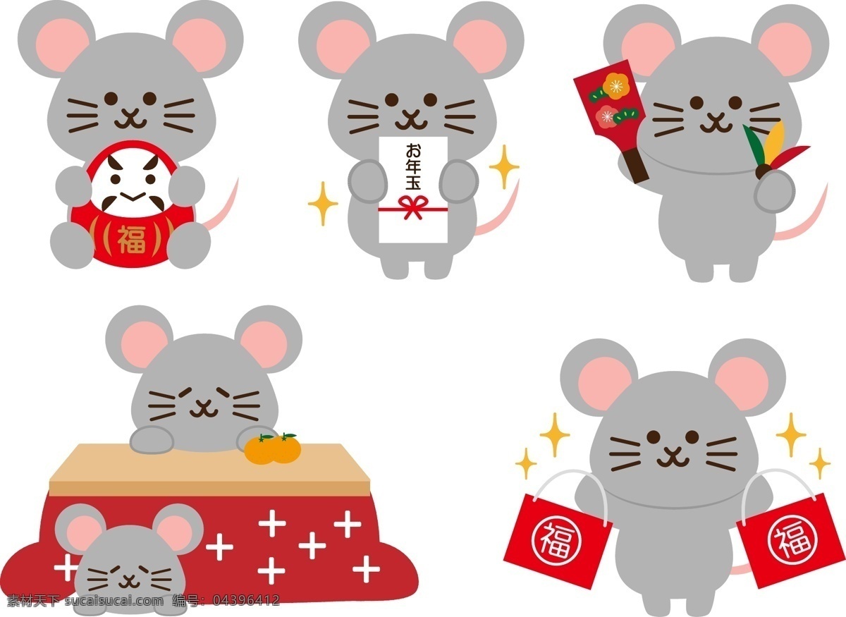 卡通鼠 2020 年 背景 新年 日本风格 元素 新年海报 节日 庆祝 字体 鼠年 新年快乐 卡通设计