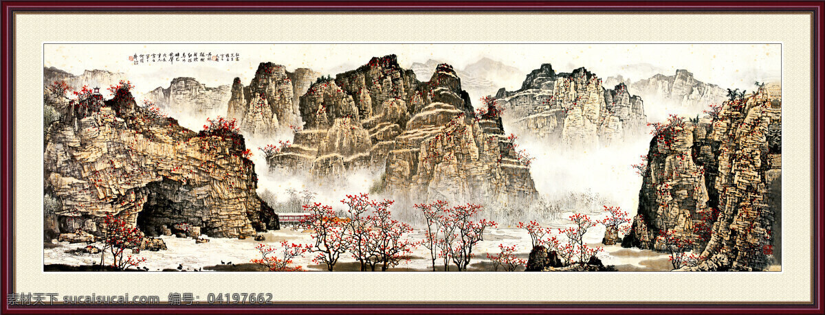 秋山图 画 国画 国画艺术 现代国画 山水画 水墨画 秋山 山岭 山峰 山道 溪流 红树 树林 亭子 云雾 山石 秋色 书法 印章 国画山水 绘画书法 文化艺术