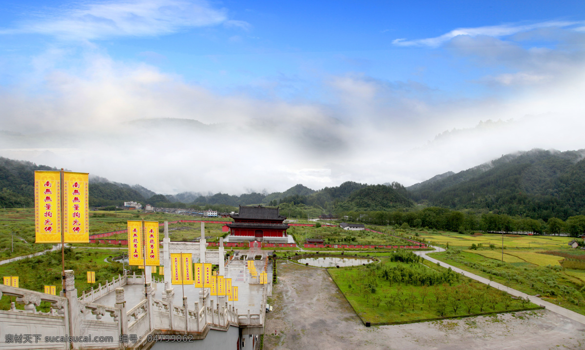 白云 蓝天 旅游摄影 绿色 群山 人文景观 雾 梵净山 风景图片 梵净山风景 黑湾河 佛教文化园 殿 步道 黄牌 文化艺术