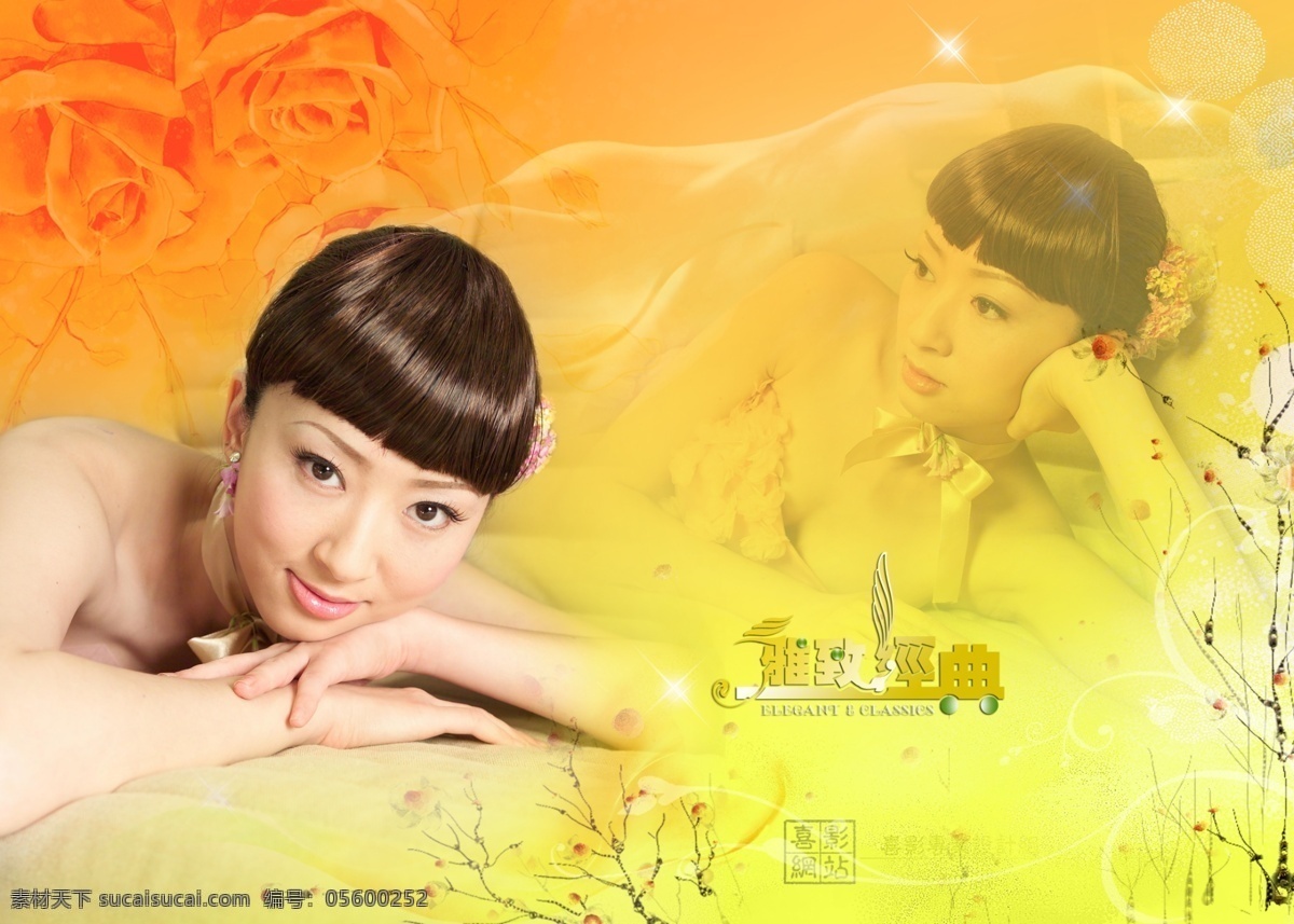 韩城 恋曲 自然主义 婚纱 模板 影楼 魔法 书 dvd 31 2009 婚纱照 模板下载 婚礼模板 婚庆模板 婚纱摄影 婚纱相册模板 写真模板