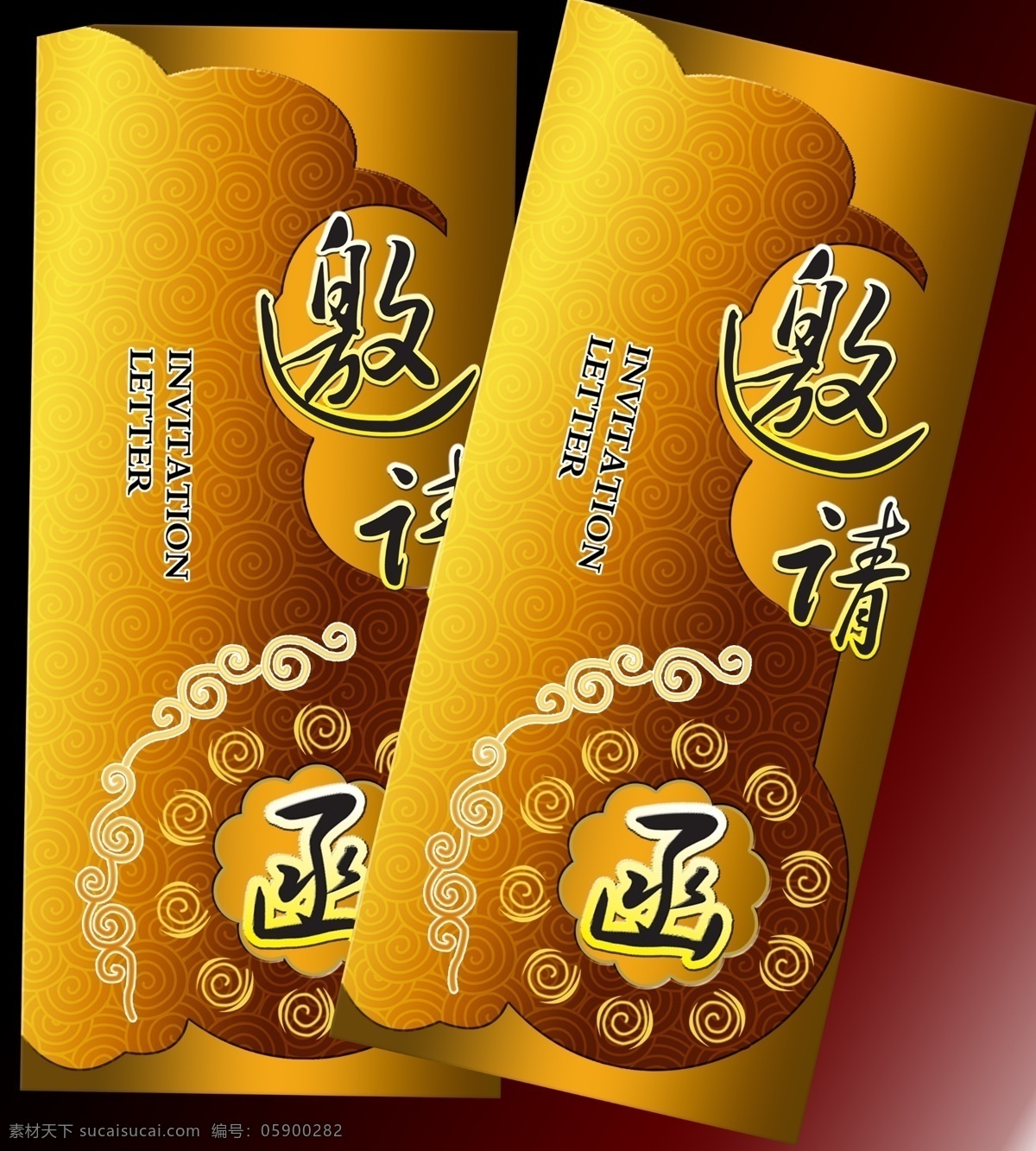 金色邀请函 时尚邀请函 请柬 邀请函 高档邀请函 会议邀请函 房地产邀请函 企业邀请函 公司邀请函 简洁邀请函 活动邀请函 展会邀请函 精美邀请函 邀请函设计 邀请函模板 个性邀请函 酒业邀请函 茶业邀请函 家私邀请函 咖啡店邀请函 名片卡片 金色请帖 金色请柬