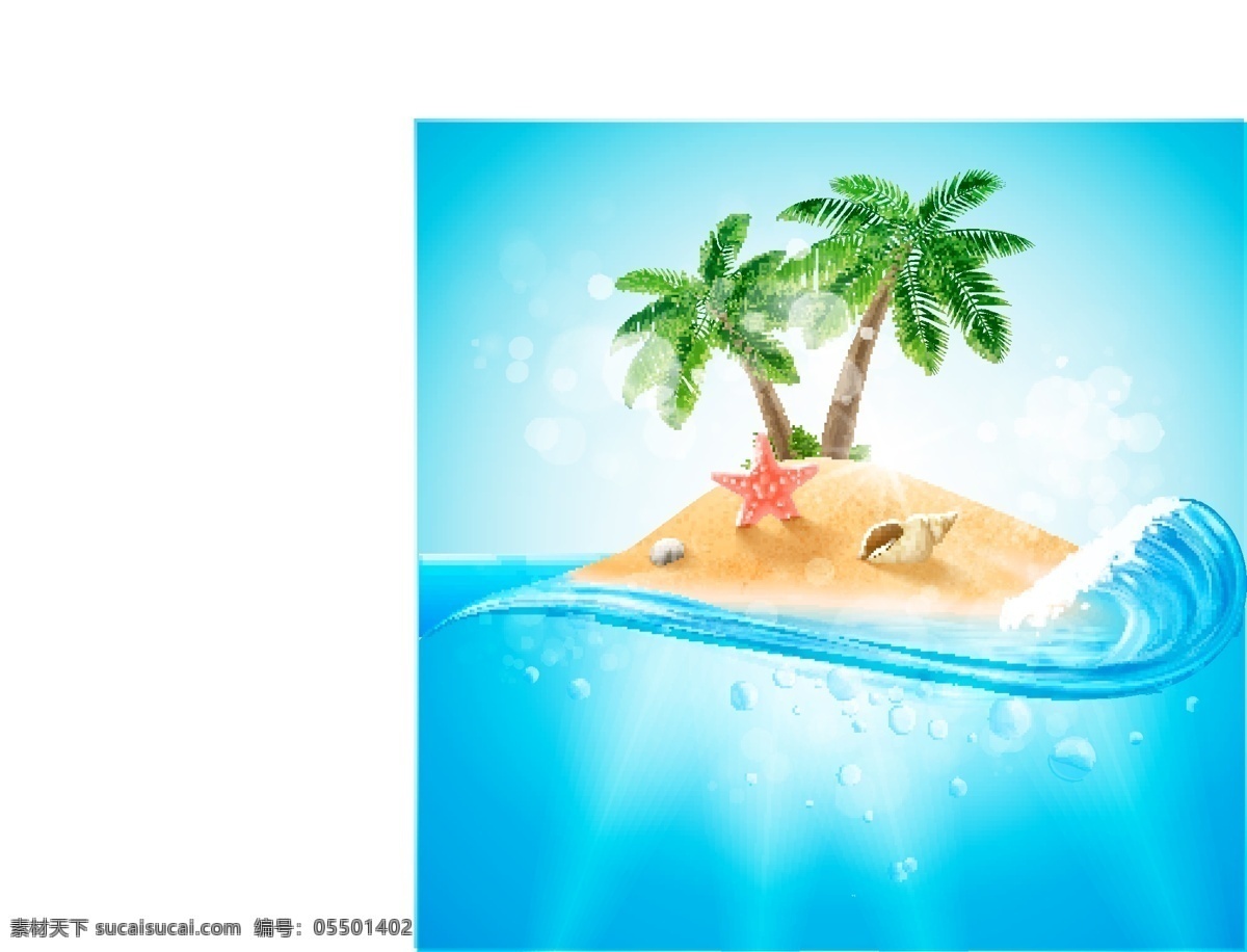 海岛椰树 躺椅 沙滩 阳光 大海 海水 白云 椰树 海滩 椰子树 蓝天 云朵 天空 海岸 海岛 插画 自然风光