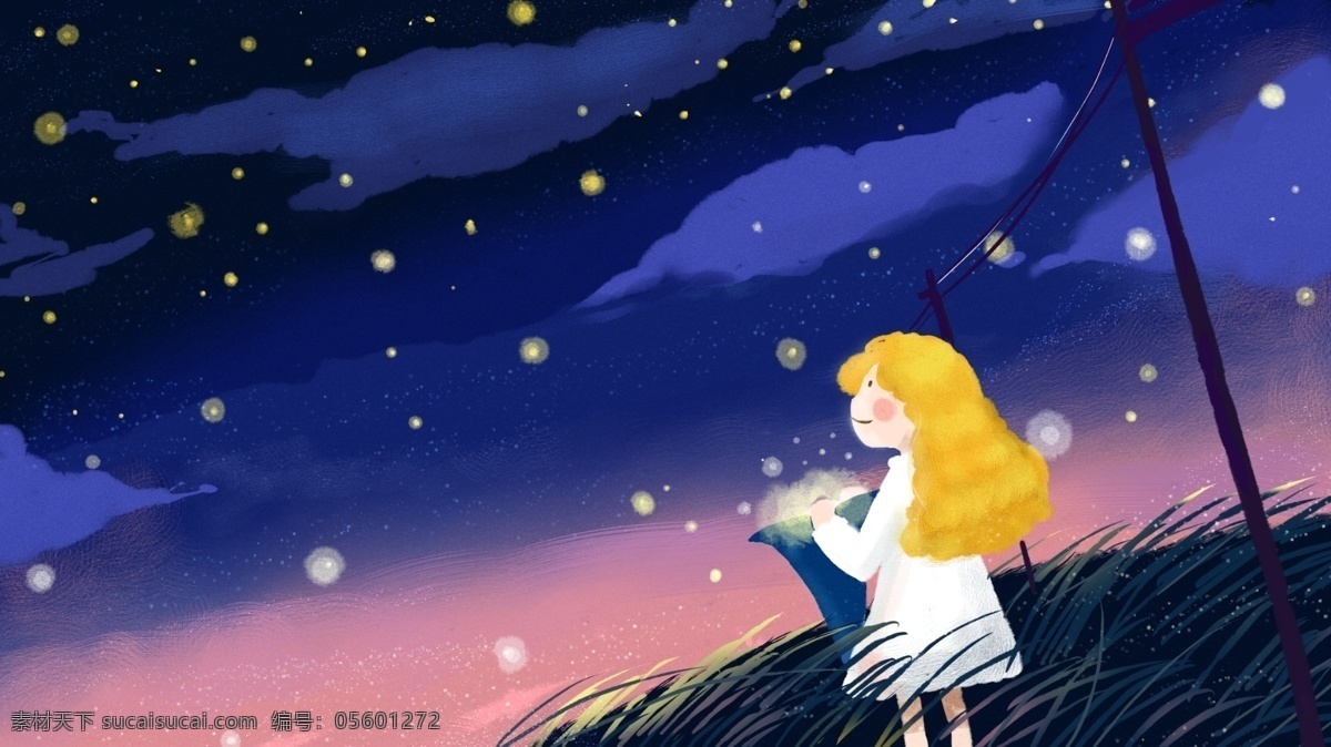 治愈 系 星空 插画 小女孩 采 星星 女孩