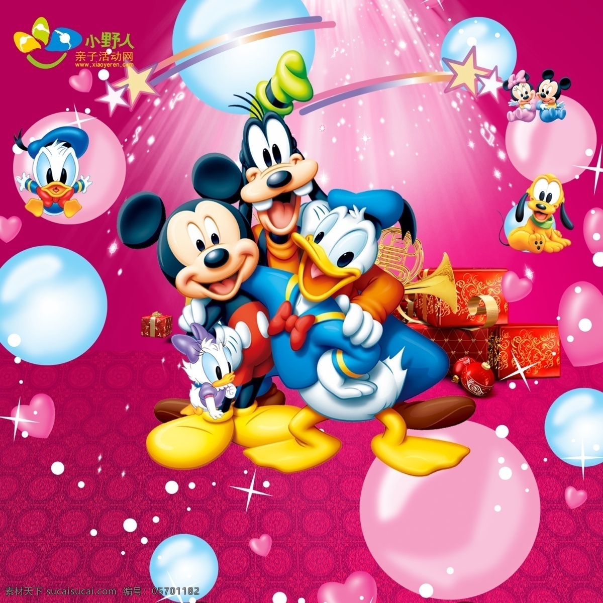 米老鼠 唐老鸭 迪士尼 卡通乐园 儿童节 欢乐 粉色 超大 高清 泡泡 星星