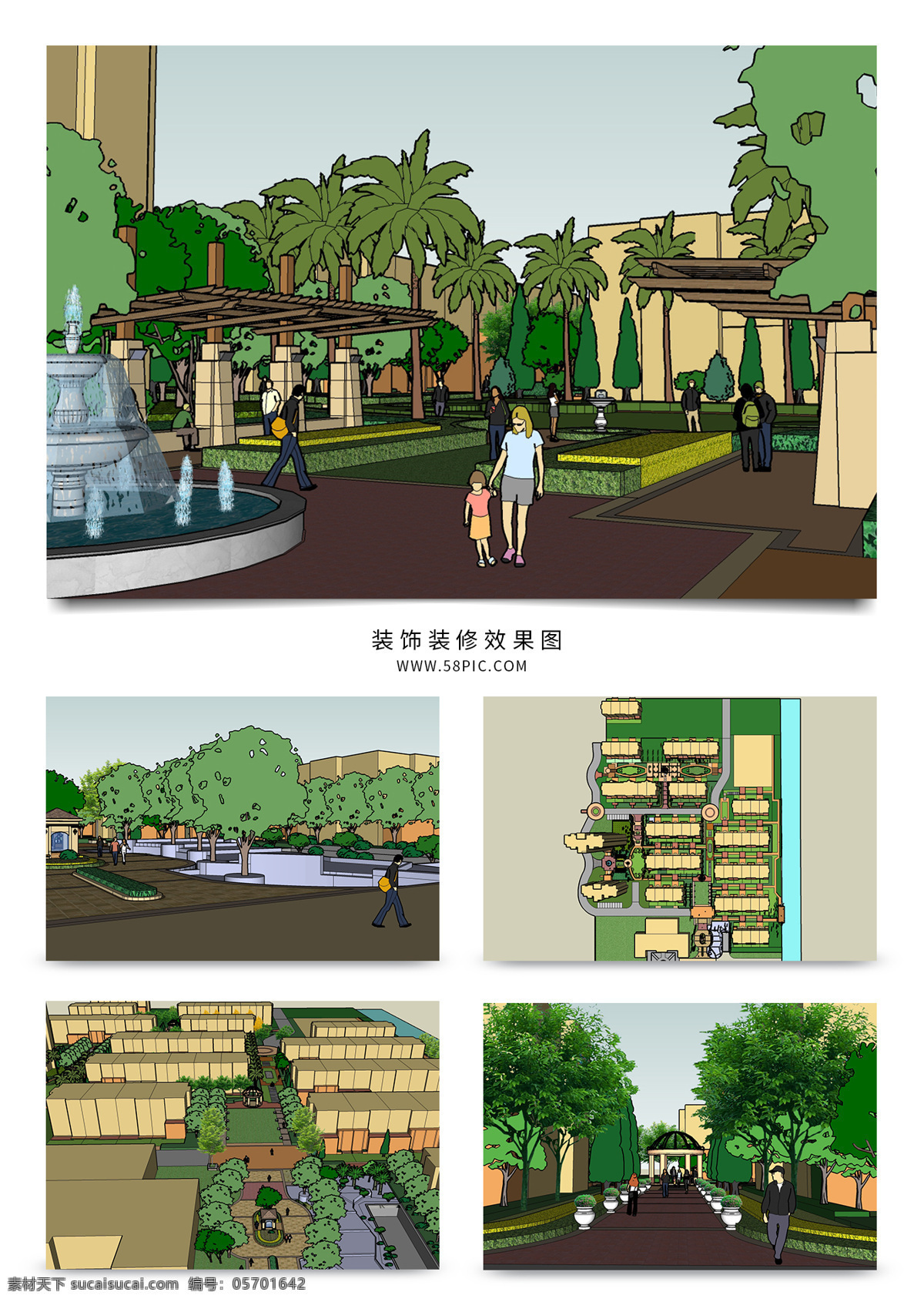 高档 小区 景观设计 树木环绕 水景喷泉 绿色葱葱