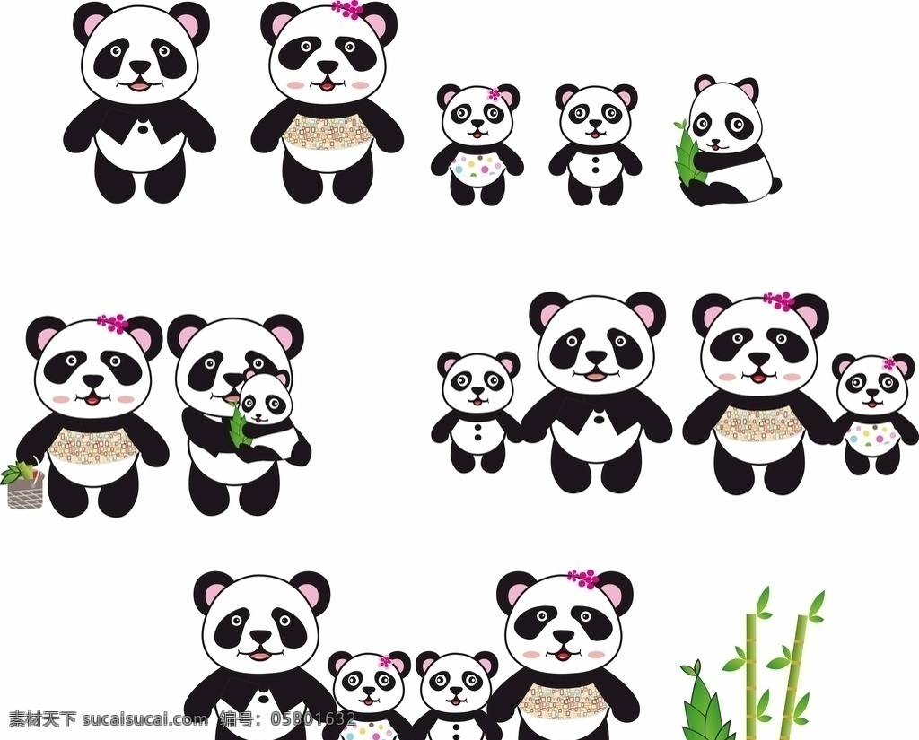 熊猫一家 卡通 熊猫 猫 竹子 矢量图 动漫动画