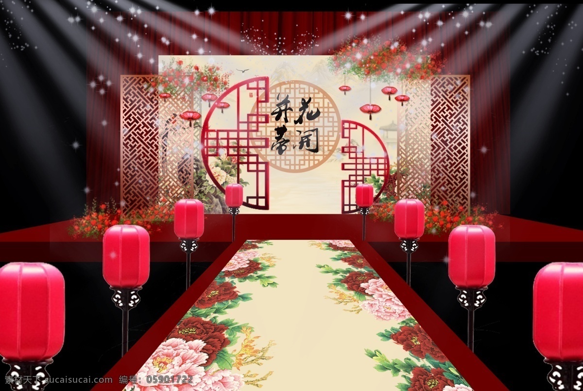 中式 婚礼 效果图 红色 婚礼效果图 婚庆素材 室内效果图 灯光素材 地毯素材 屏风素材 灯笼素材 花丛素材 背景布幔素材 婚庆道具 场景设计 路引素材 手 绘图
