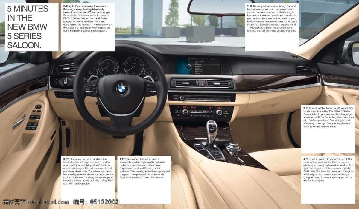 bmw 汽车 高清 画册 整套 版面设计 高清素材 黑色 模板设计 企业 企业文化 设计素材 整套画册 产品画册整套