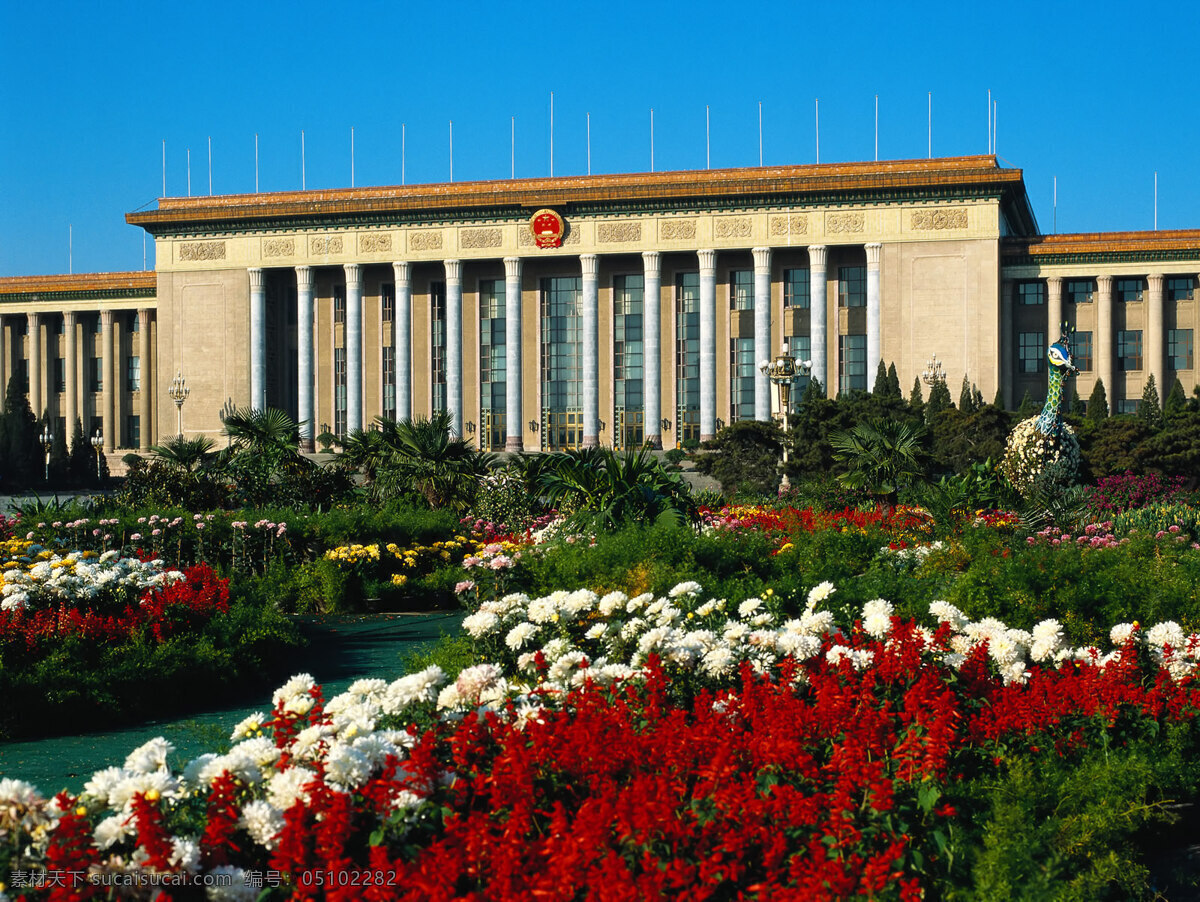 北京风景 人民大会堂 旅游摄影 国内旅游 摄影图库