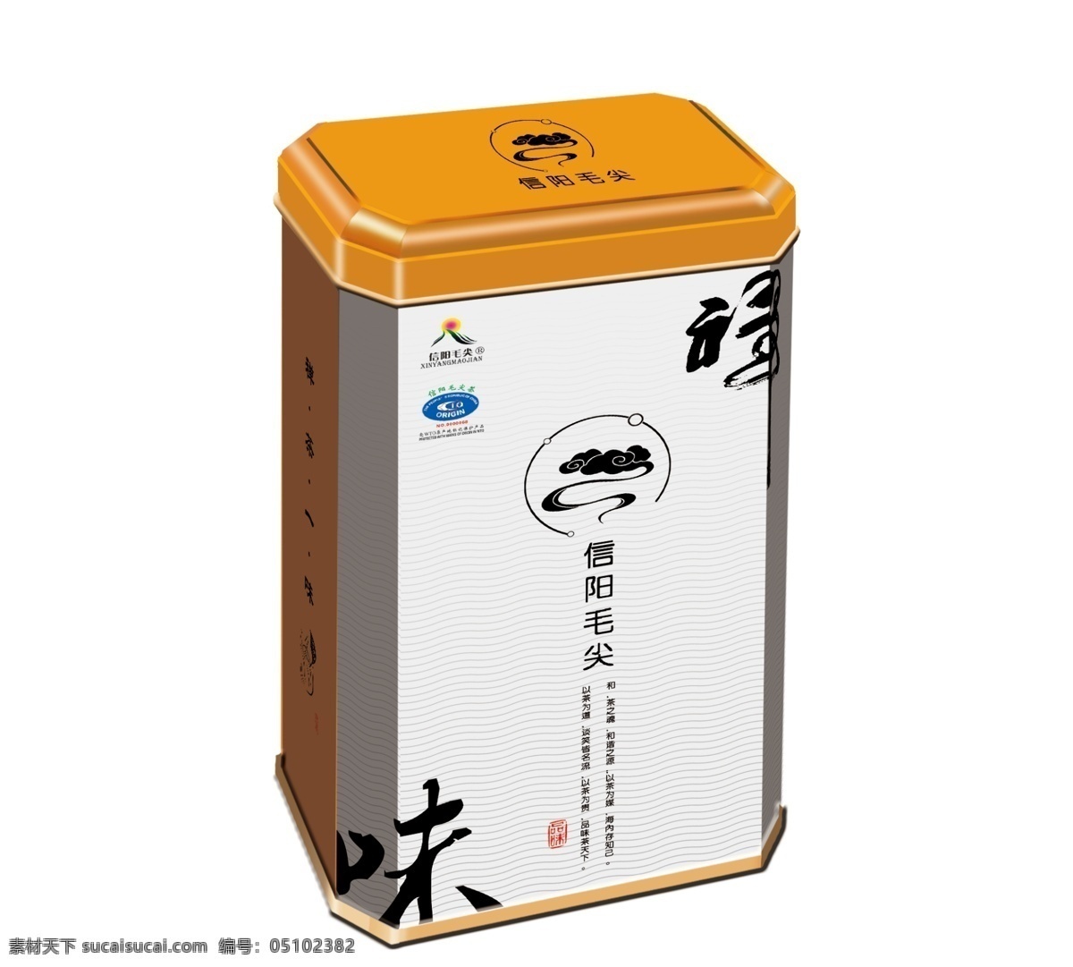 茶叶罐包装 茶罐子包装 茶铁罐 罐子包装 铁罐包装设计 罐子包装设计 罐子包装素材 铁罐 茶叶铁盒包装 茶叶罐子 包装设计素材 包装设计