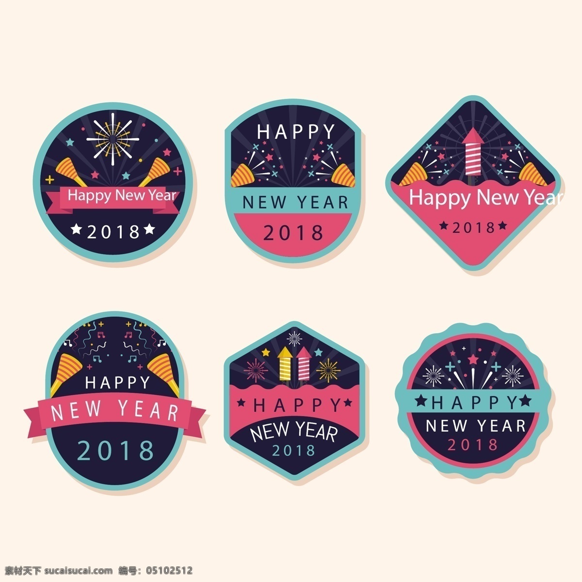 可爱 2018 新年 徽章 收集 2018徽章 新年徽章