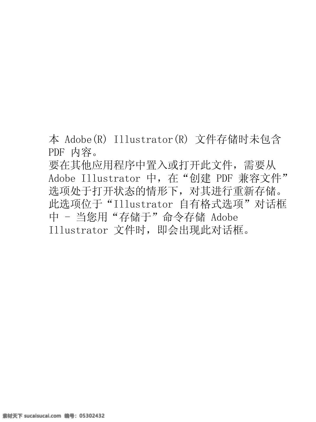 杂志 版式设计 背景图 茶 茶广告 茶文化 茶宣传 底纹 给力 杂志设计 样式设计 龙 菊花 画册设计 矢量 企业画册封面