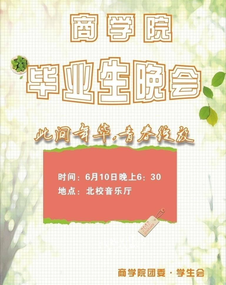 城管 徽章 矢量人物 夏季服装 职业人物 卡通 矢量 模板下载 卡通城管 男女城管 城管卡通 肩章 矢量图