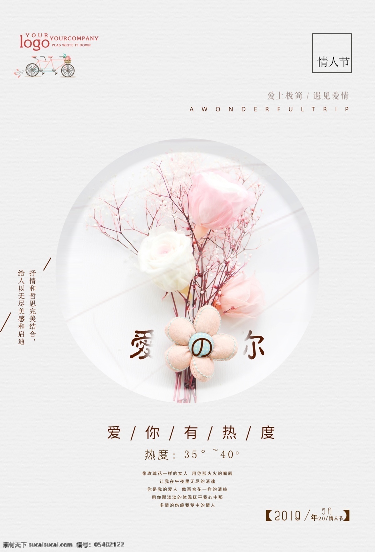 520 情人节 海报 520情人节 白色情人节 蝶恋 情人节海报 情人节酒吧 爱 七夕 七夕节酒吧 告白 抽象海报 蝶 情人 爱人 情侣 酒吧海报 夜店海报 逼格海报 蝶恋派对
