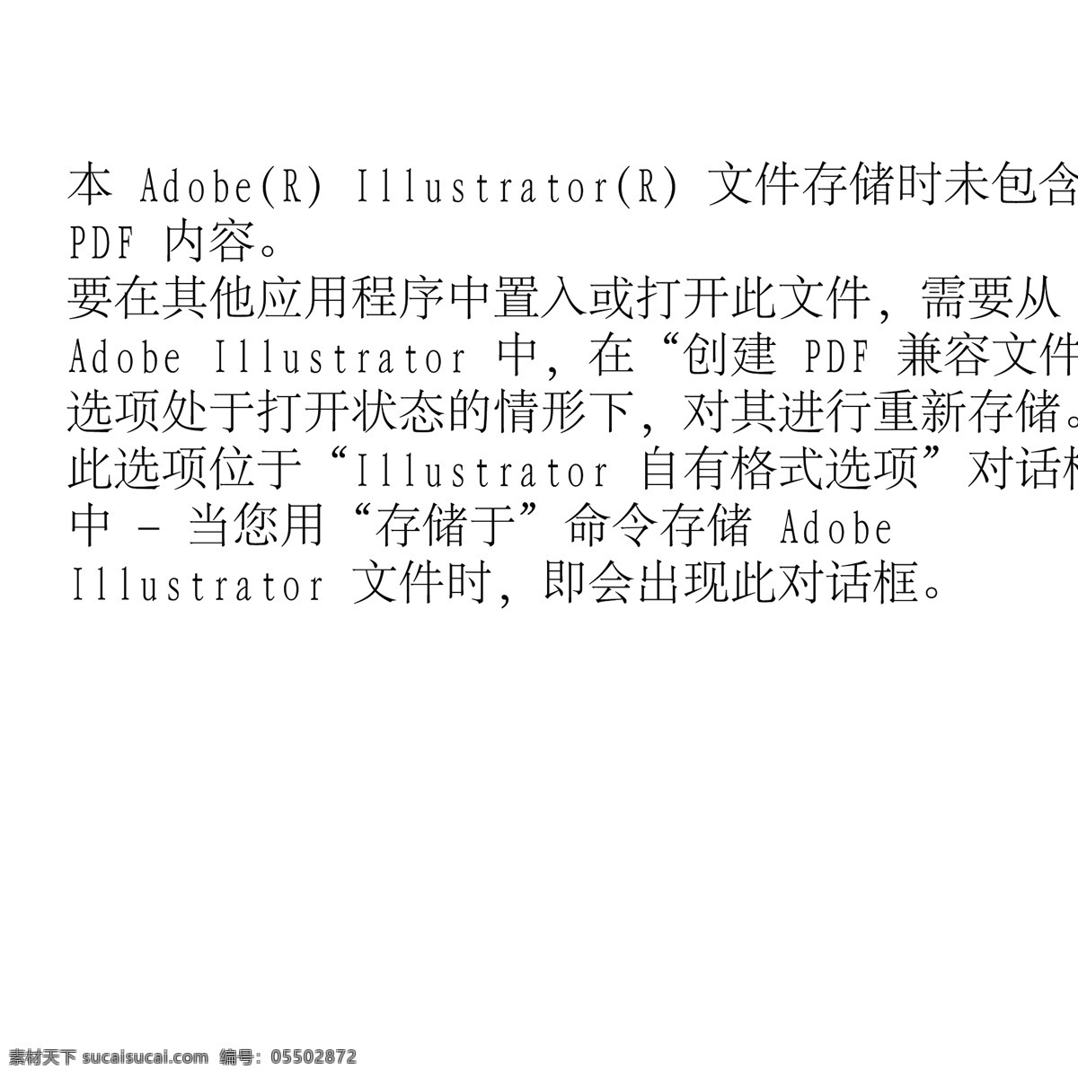 插画 天气预报 图形 晴天 太阳 白色