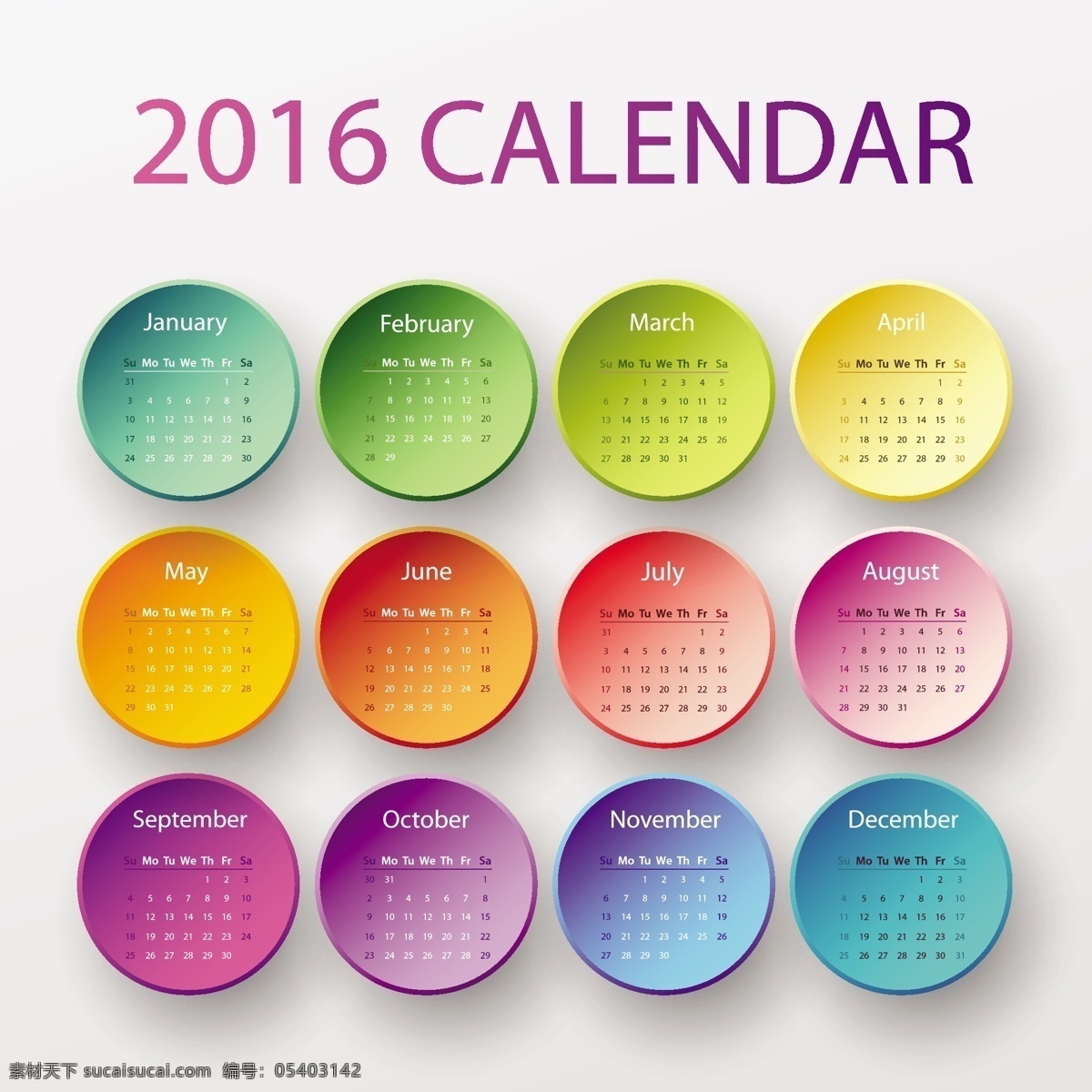 彩色 立体 圆形 日历 矢量 立体圆形 时尚 2016日历 2016 猴年 挂历 年 年历 eps格式 白色