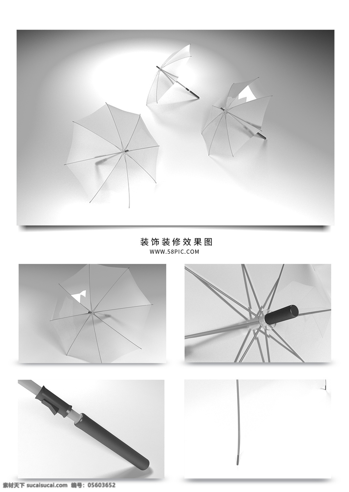 小 清新 透明 雨伞 3d 模型 max 3d模型 小清新 透明雨伞 日式雨伞 现代雨伞 时尚雨伞 塑料 生活用品 工业产品 日用品
