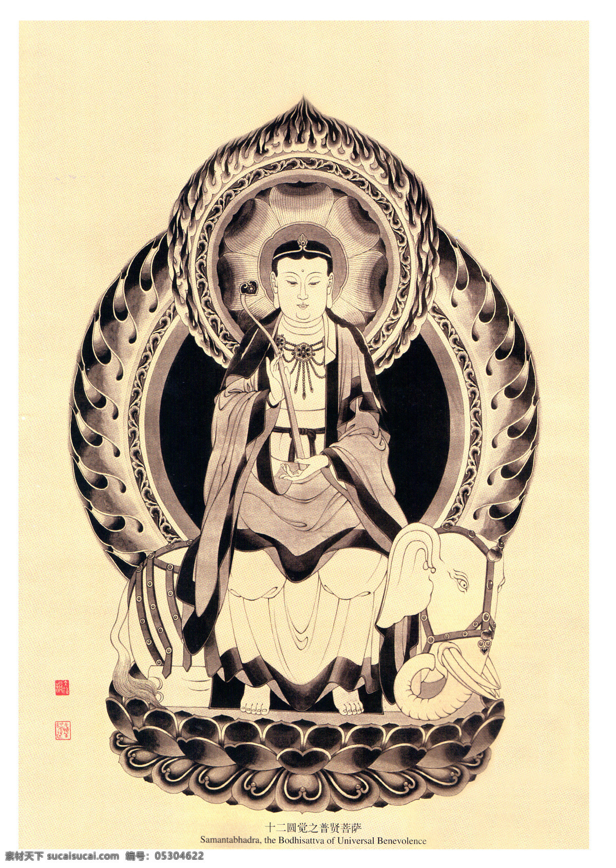 佛像画集 余钟韵工笔画 黑白画 佛教图片 观音 菩萨 罗汉 佛教系列 宗教信仰 文化艺术